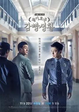 蜜桃电影《长夜行舟》古装剧海报